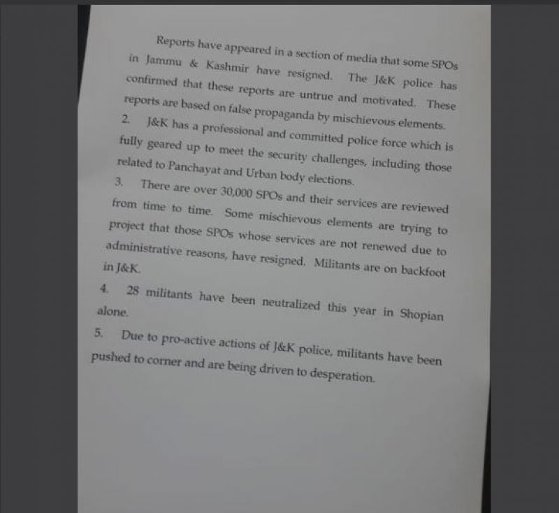 No J&K policeman resigned