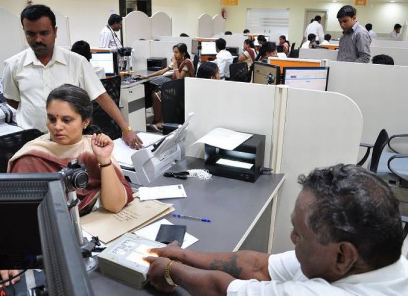 Passport Seva Kendra