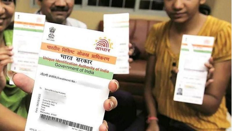 Aadhaar