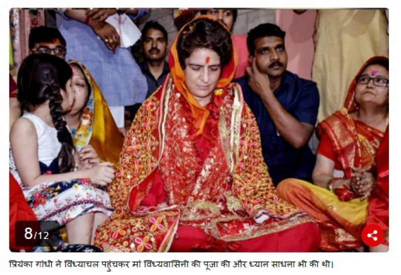 Jansatta Image Gallery