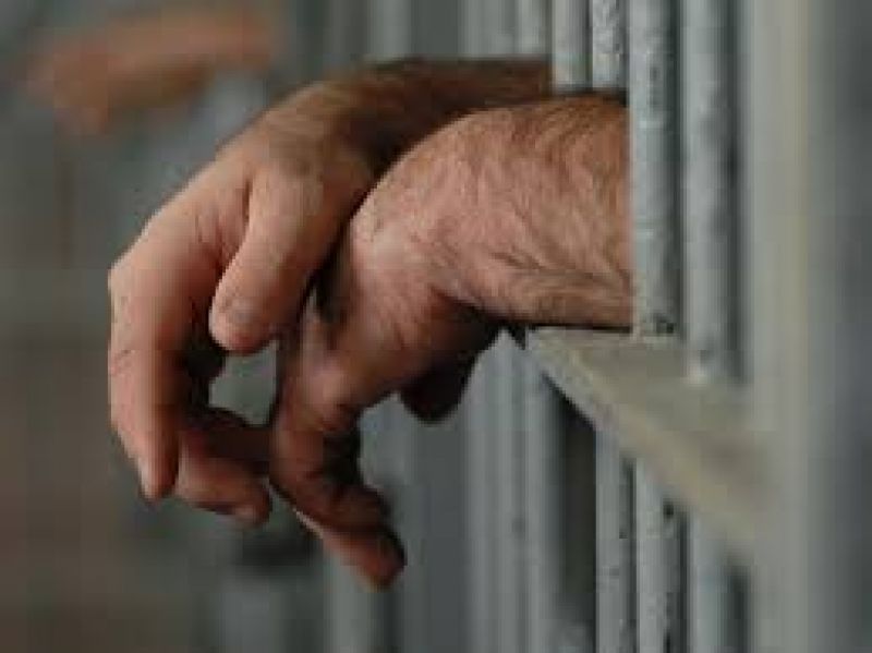 American Fedral Jail