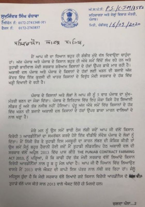 Letter Letter