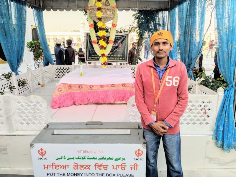 Original Image Of Smadh At kartarpur Sahib