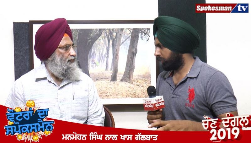 Manmohan Singh Khalsa's Special Interview
