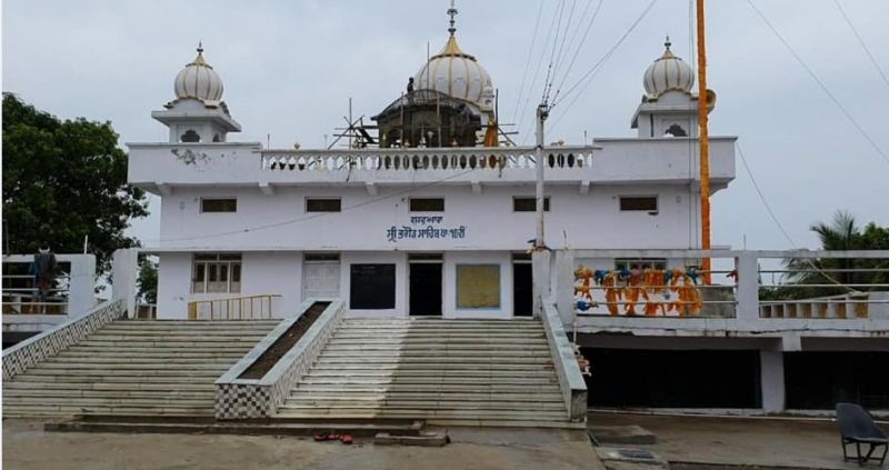 Gurdwara Sahib