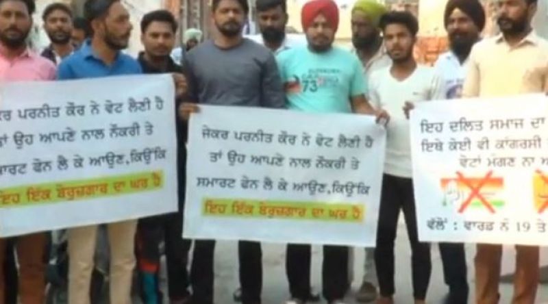 Poster outside house in Samana, do not let us vote