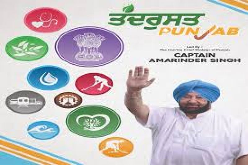  Tandrust Punjab Mission