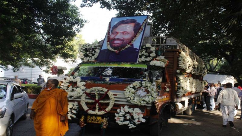 Vilas Paswan's funeral in Patna 