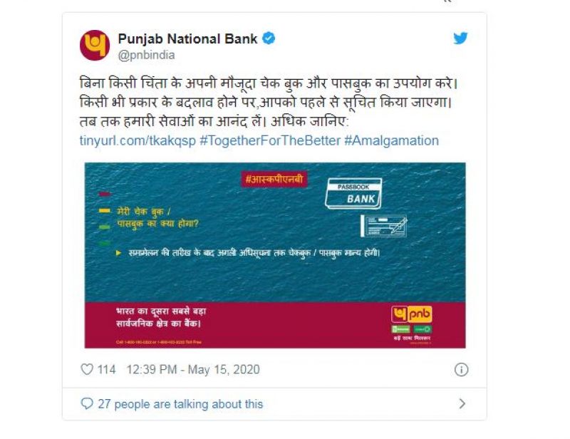 PNB Tweet