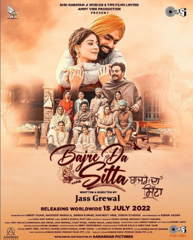 Bajre Da Sitta Punjabi Movie Bajre Da Sitta Punjabi Movie