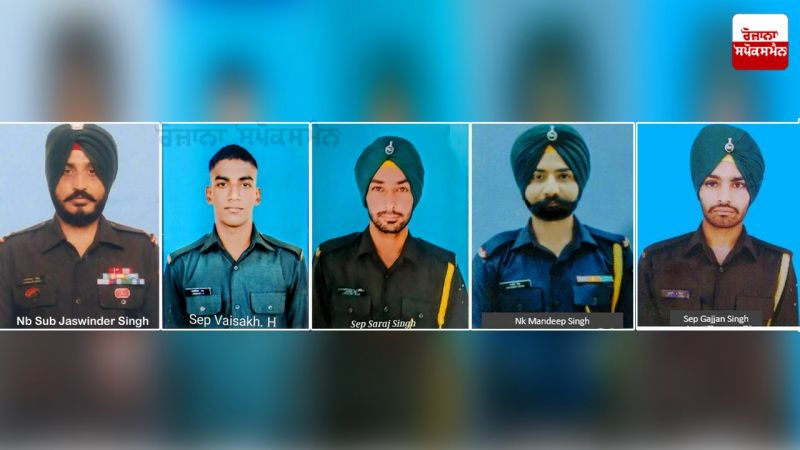 5 Army Soldiers Martyred in Poonch