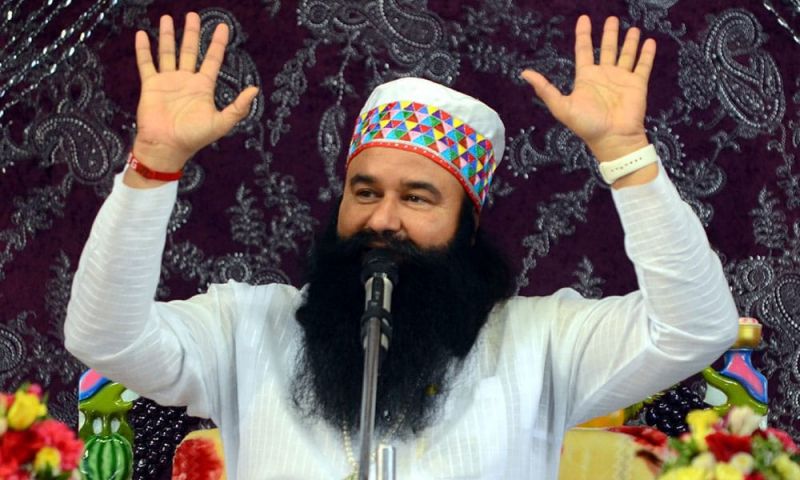 Ram Rahim  Ram Rahim