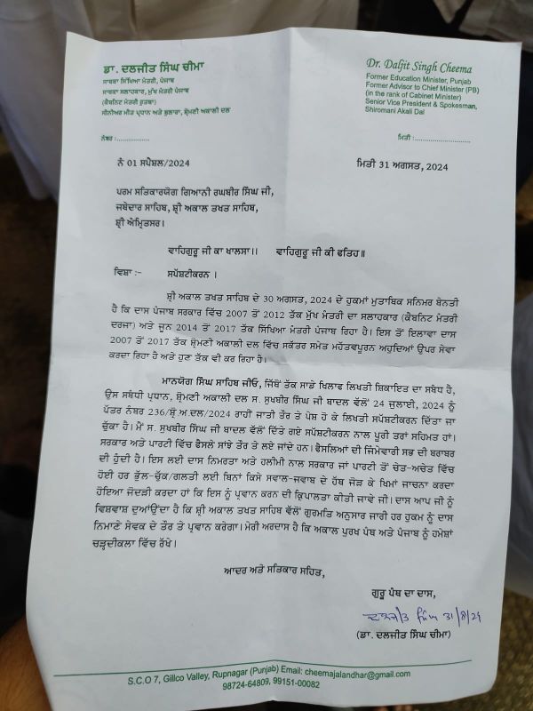 Diljit cheema Diljit cheema