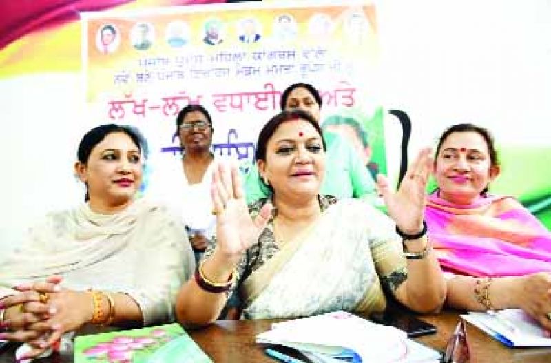 Congress women wing
