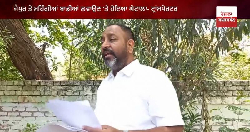 Private transporter's big revelation through RTI - 'Warring commits Rs 33 crore scam'