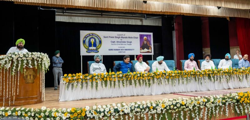 Punjab CM inaugurates Sant Prem Singh Murale Wale Chair & other projects at GNDU  Punjab CM inaugurates Sant Prem Singh Murale Wale Chair & other projects at GNDU