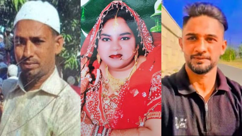 Farooq murder Farooq murder