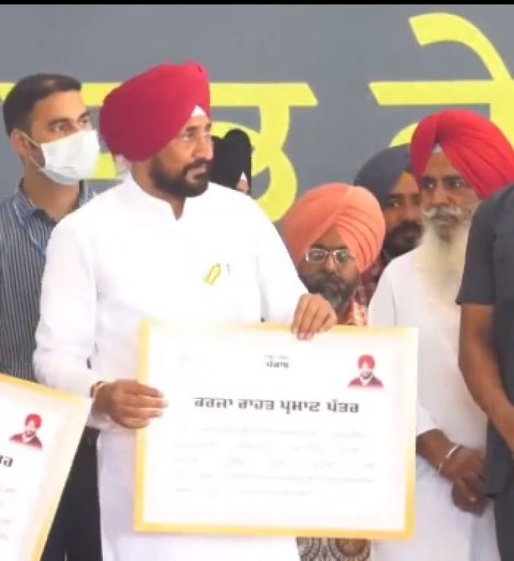 Charanjeet Channi Charanjeet Channi