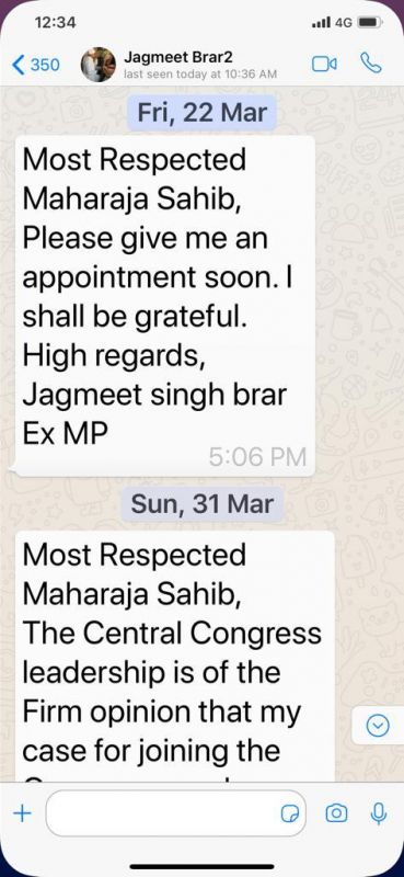 Jagmeet Brar Whatsapp Massage 