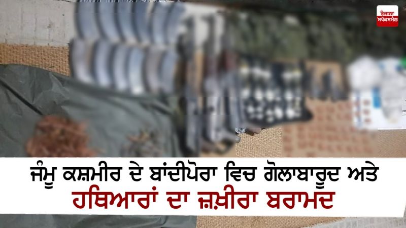 ਜਲਾਲਾਬਾਦ ਦੇ ਪਿੰਡ ਖੁੰਡ ਵਾਲਾ ਵਿੱਚ ਚਾਰ ਮਹੀਨੇ ਪਹਿਲਾਂ ਵਿਆਹੀ ਦੀ ਭੇਤਭਰੇ ਹਾਲਾਤਾਂ ਚ ਮੌਤ 