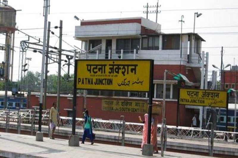 Patna railway station