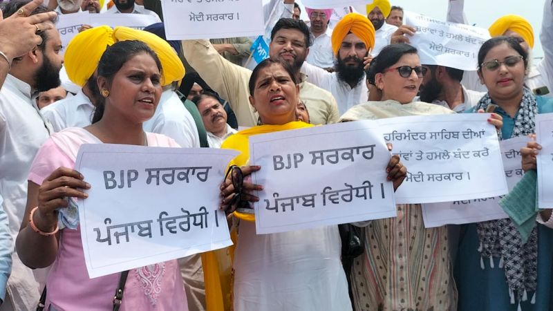 AAP Protest in Amritsar
