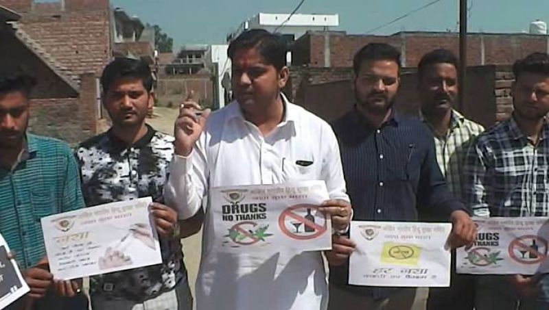 Drug Awareness Campaign 