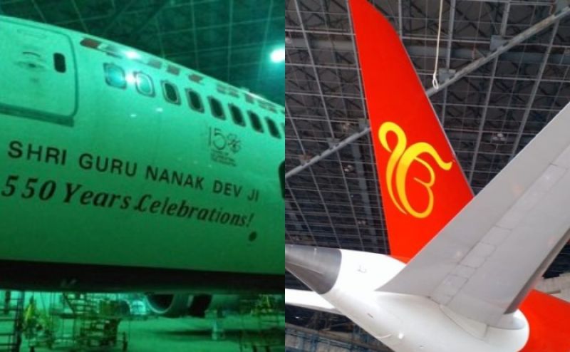 550th birthday of Guru Nanak Dev Ji : Air India paints Ik Onkar on tail of plane 