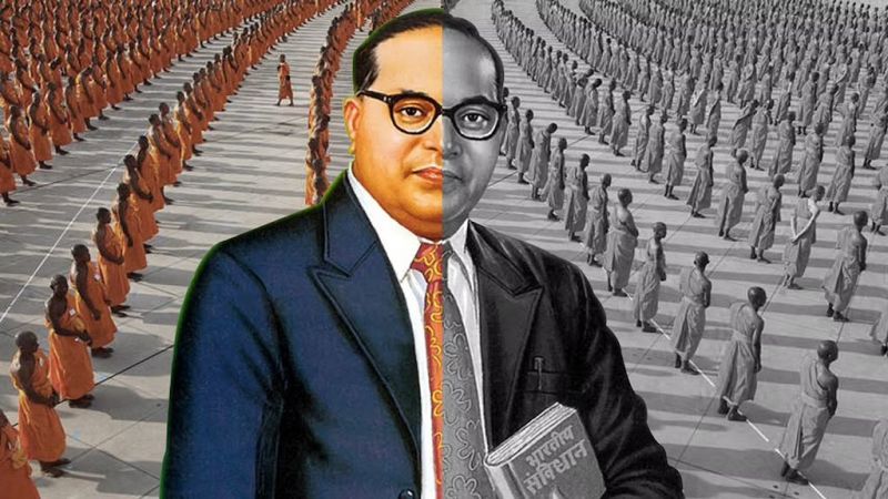 B. R. Ambedkar