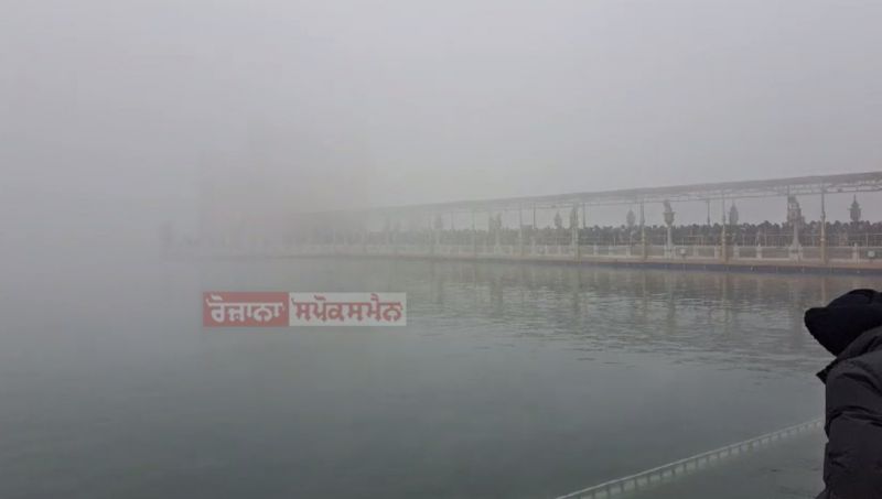 Dense fog covered Amritsar 