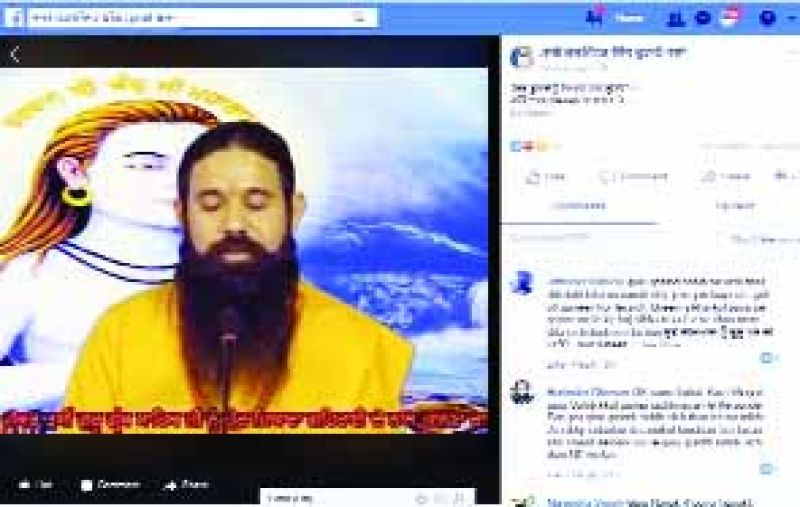 Controversial video of a sadhu