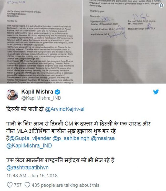 Will AAP Cndidates out from LG House?