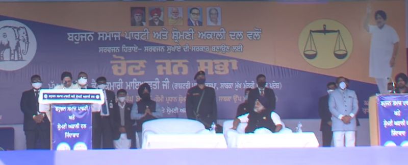 Mayawati address rally in Nawanshahr 