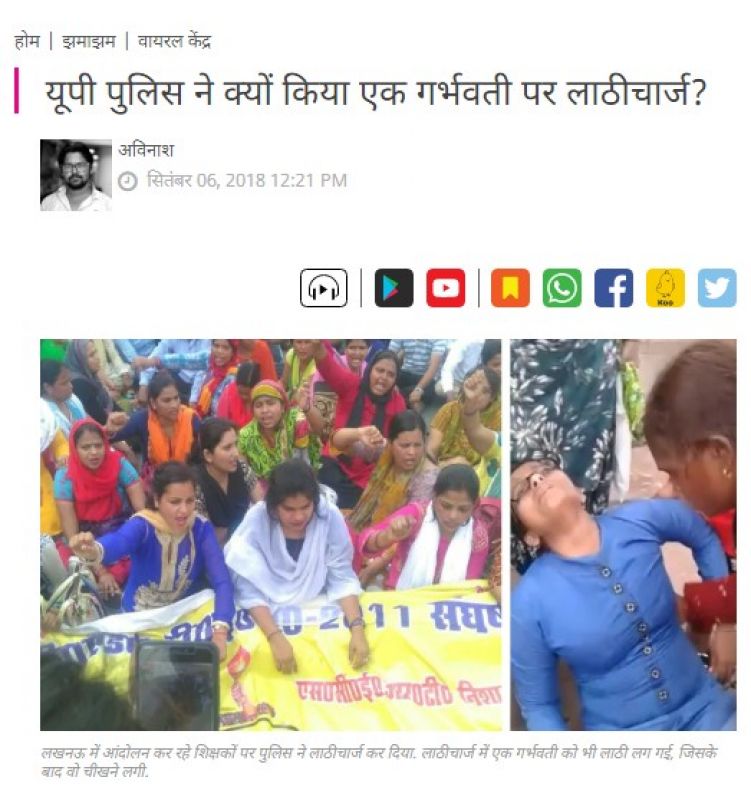 The Lallantop The Lallantop