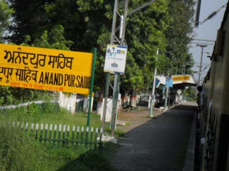 Sri Anandpur Sahib