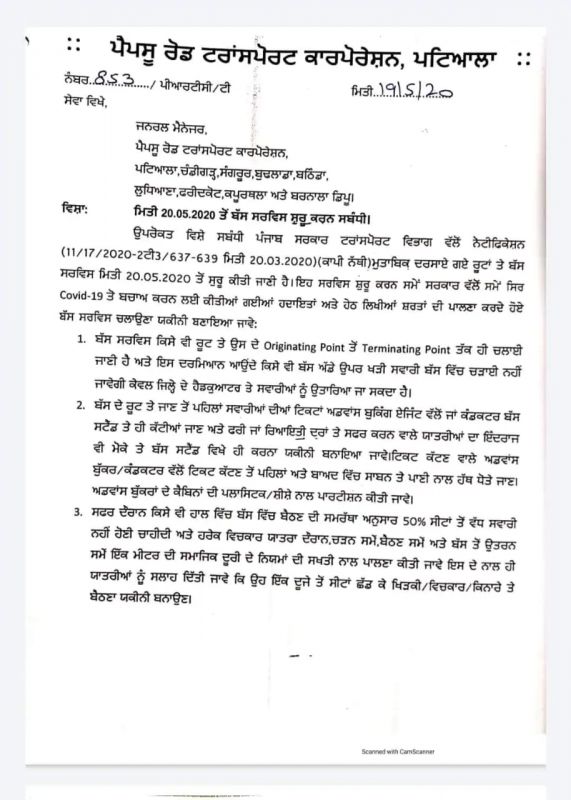 Notification Notification