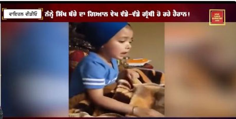 Knowledge Of Skh Child  Knowledge Of Skh Child