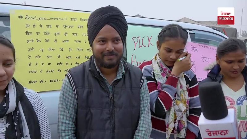 Punjabi University Students Distribute Free books at Kundli Border Punjabi University Students Distribute Free books at Kundli Border