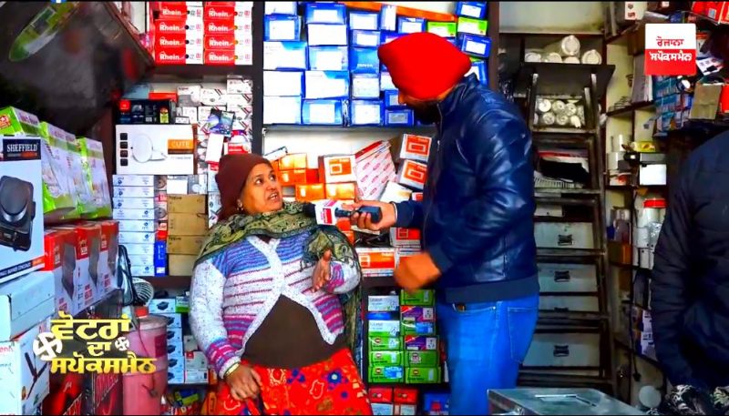 Votran da Spokesman at  Amritsar