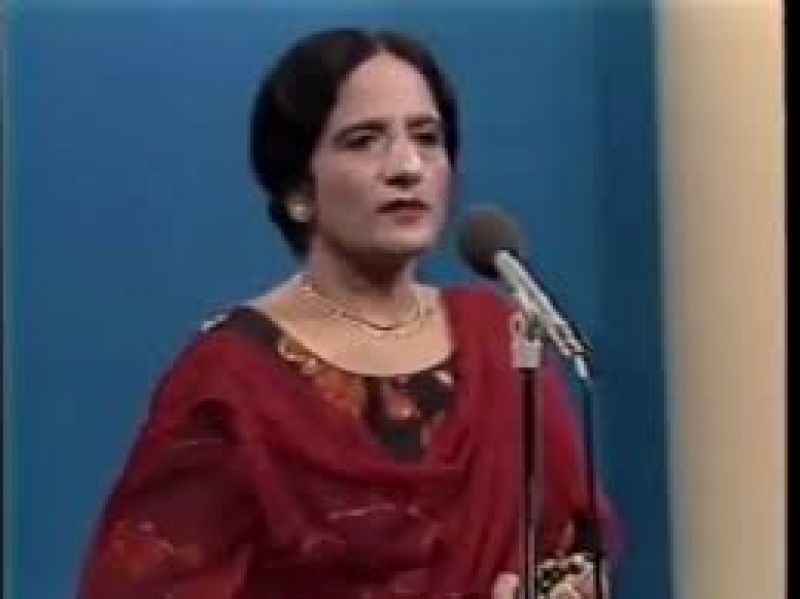Surinder Kaur