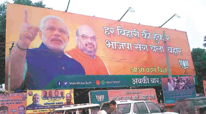 BJP Hoardings