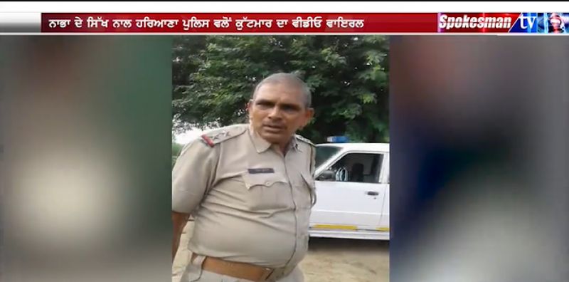 Haryana Police accused of assaulting Sikh Youth