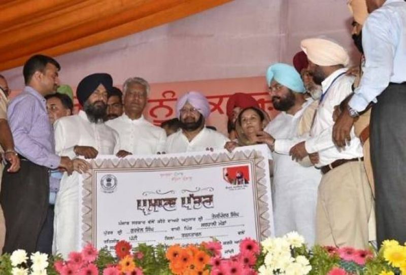 Captain Amrinder Singh 