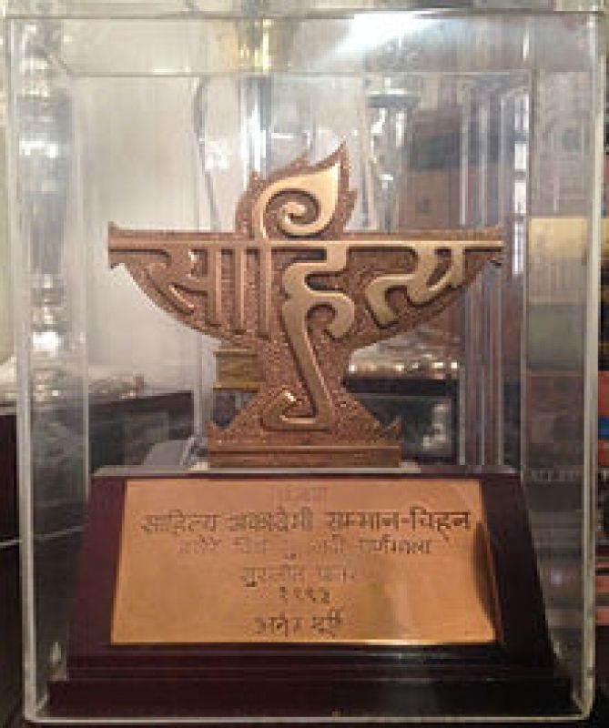 Sahitya Akademi Award in 1967, 
