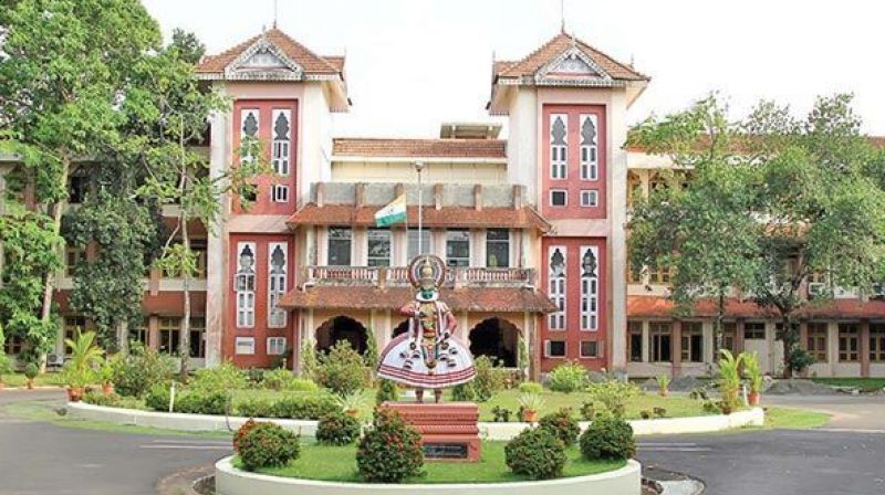 Cochin University of Science and Technology