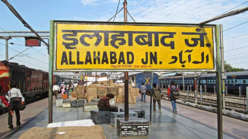 Allahabad To Be Prayagraj