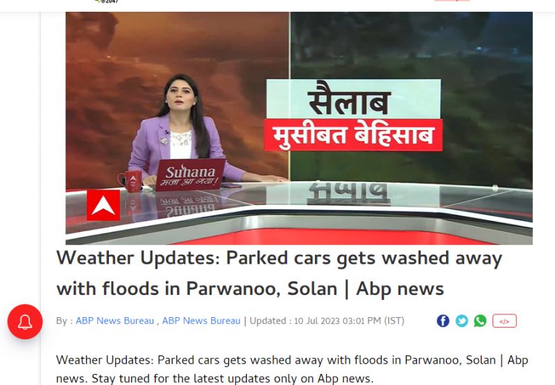 ABP News