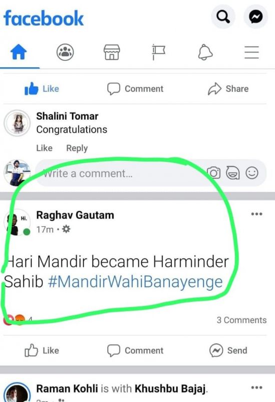 Raghav Gautam is spreading communal hatred on social media(FB) and claiming to make a Mandir at Sri Harmandir Sahib.