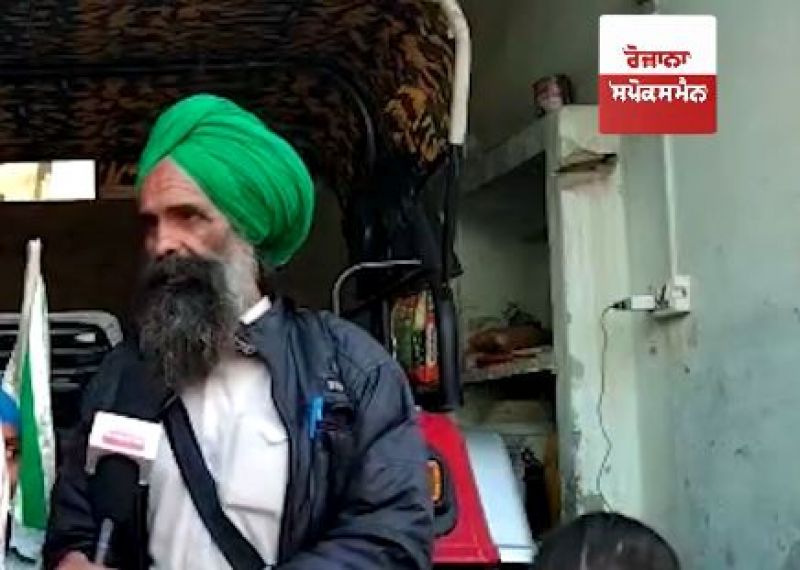 Farmer Ranjeet Singh