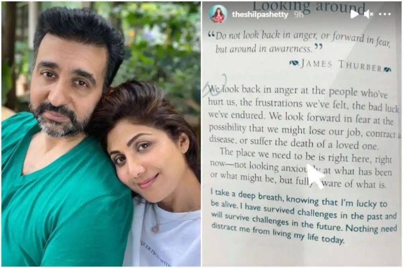 Shilpa Shetty's first post after Raj Kundra's arrest Shilpa Shetty's first post after Raj Kundra's arrest